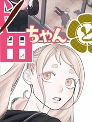 城市背面观察笔记封面