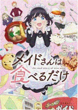 黑色幽默类内涵漫画分类配图