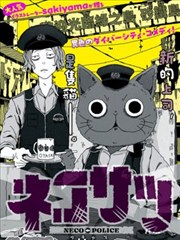 无人认领的旁白新刊封面