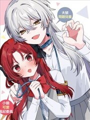 画到一半的告别新刊封面